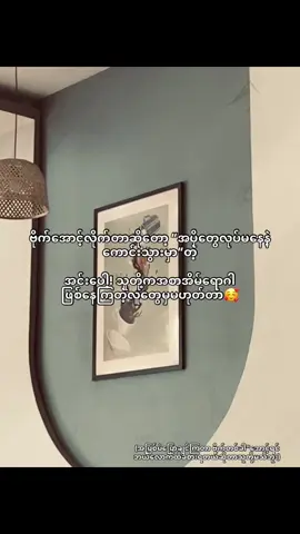 အင်း!!😆 #fyppppppppppppppppppppppp #foryou #foryoupage 