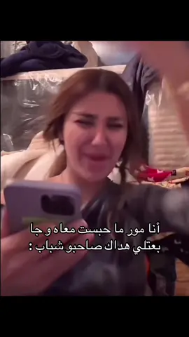 😍😂#الشعب_الصيني_ماله_حل😂 #fyppppppppppppppppppppppp #الجزائر🇩🇿_تونس🇹🇳_المغرب🇲🇦 #dz #republier 