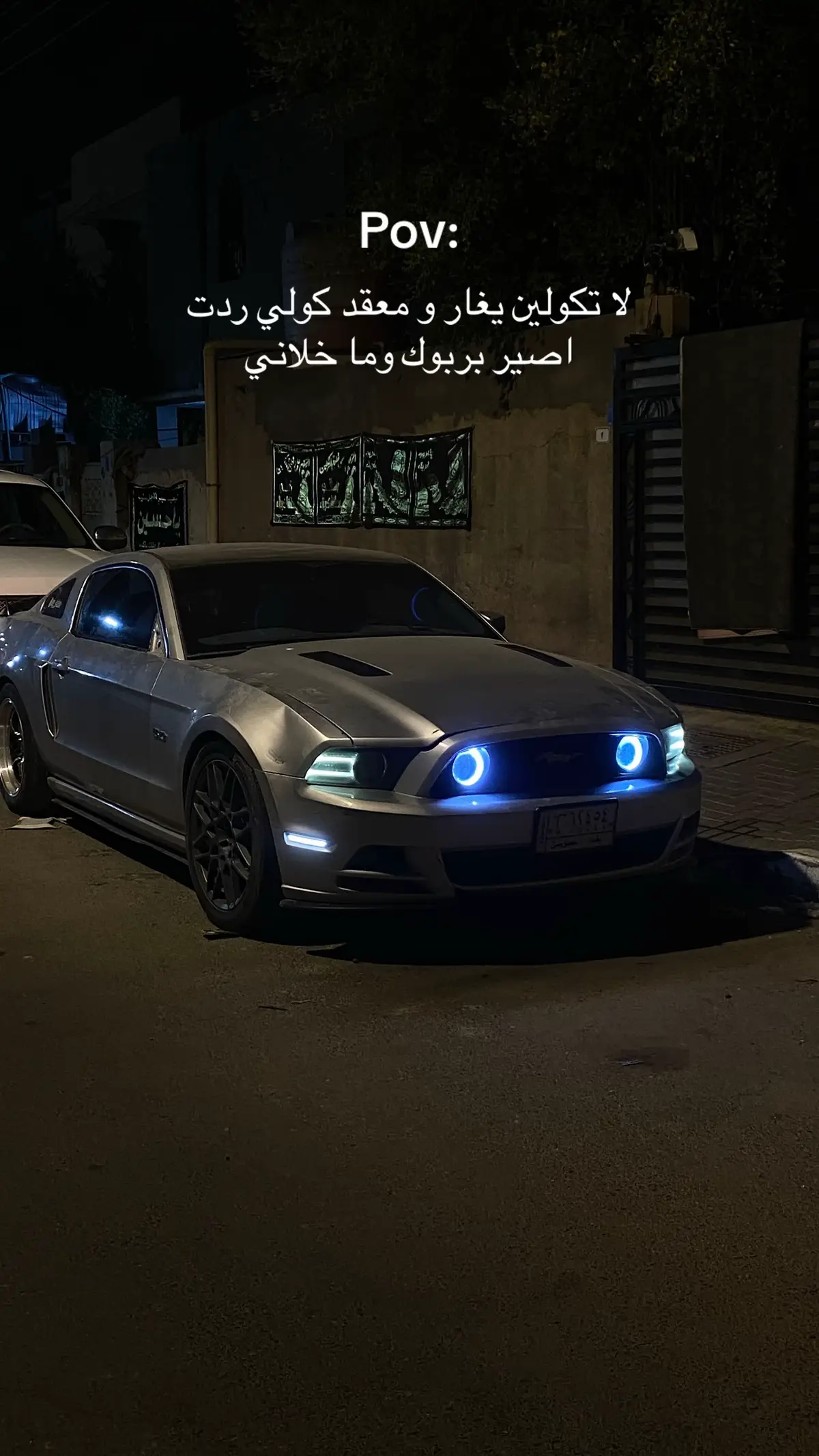 #ماشاءالله_تبارك_الله_اذكروا_الله #موستنك #mustang #ترند #جارجر 