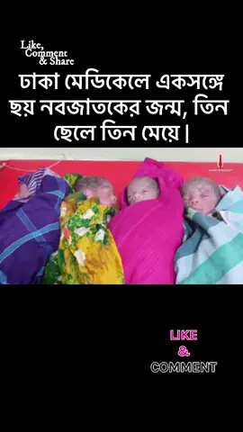 14/9/2025   #newbornbaby #dmch #itv #newbornbaby #dmch    
