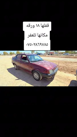 @عبدالله ابراهيم الداوؤدي @سجودي مصلاوي @قتال العرب @'H :S: O: N' @خليل ابراهيم الداوؤدي @حسوني الماني 🇩🇪 