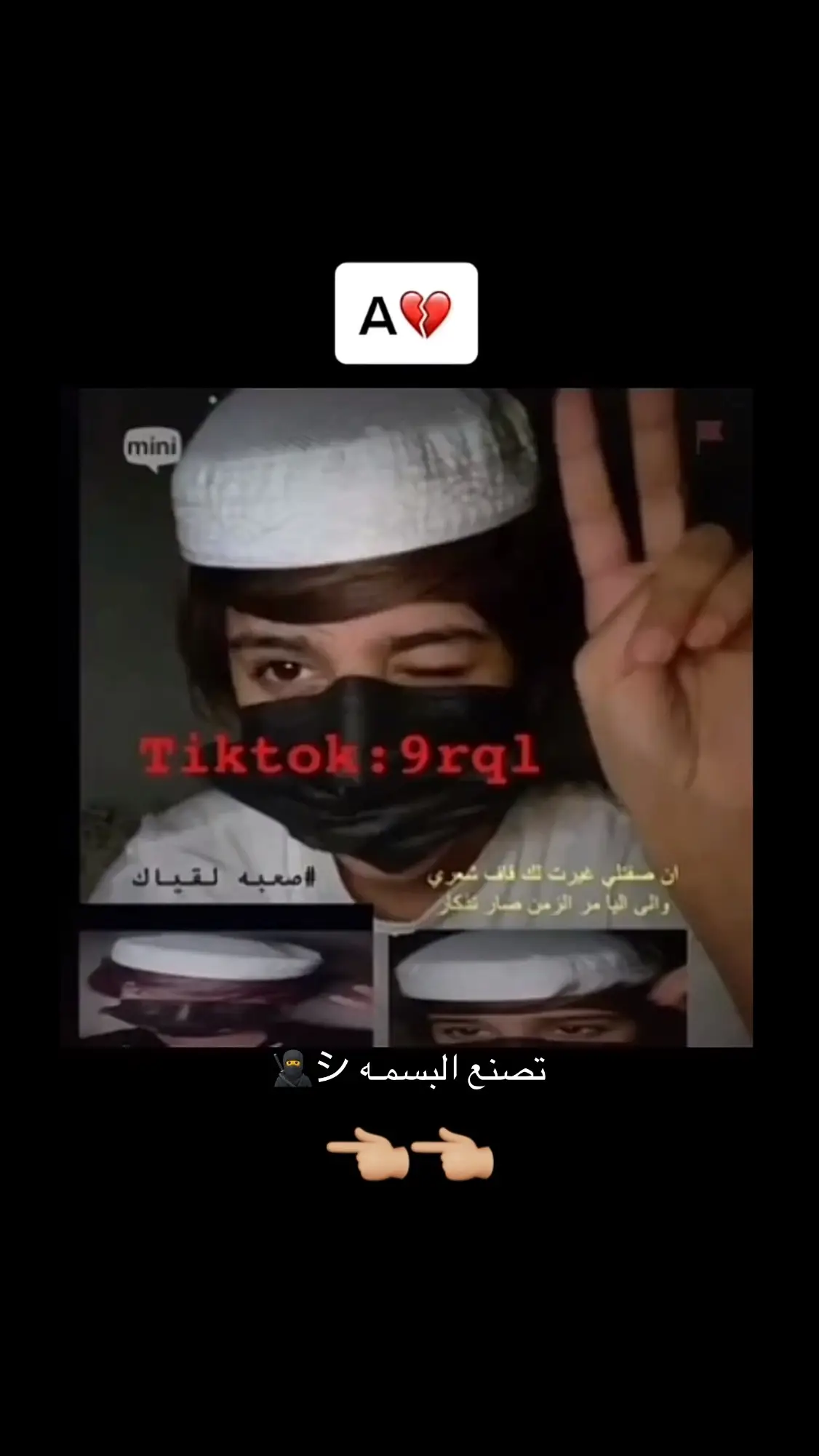 #شعور #شعر #مصبنه_وصـيـه🇨🇳🇸🇾 #مصبنه_اشقيتني💔🔥 