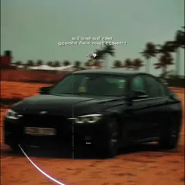 එපා ! | video credits : @yuvin.s | #🇩🇪 #germany🇩🇪 #bmw #bmwlife #fypシ゚viral 