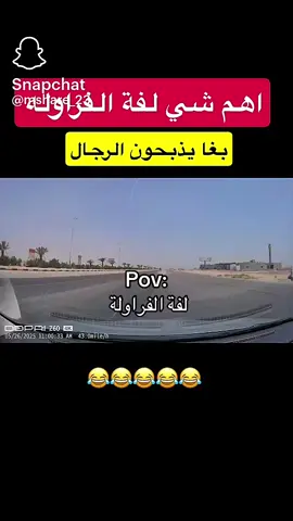 لفة الفراولة هههههههههههه #الشعب_الصيني_ماله_حل😂😂 