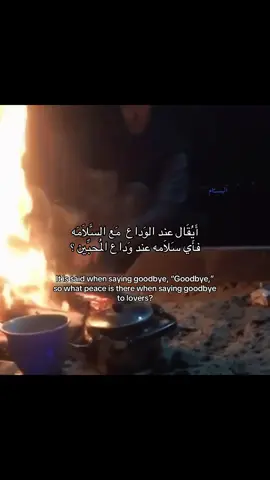 #foryou #fyp #edit #قصايد #شعر 