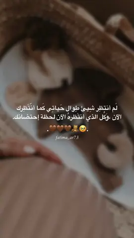 #اكسبلورexplore❥🕊 #عبارات_حب❤️꧁༒🌹 #جنيني💙 #لايككات생일축하해사랑해❤🦄 #اللهم_احفظ_جنيني_قره_عيني❤️🥹🤰 