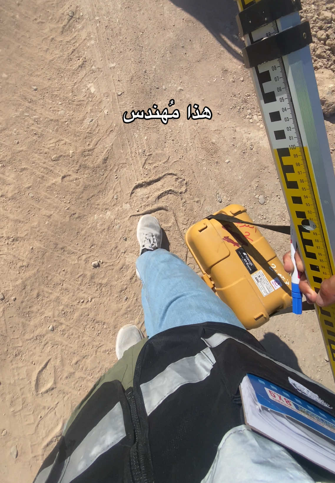 #مهندس #هندسة #البصرة #fyp #fypage 