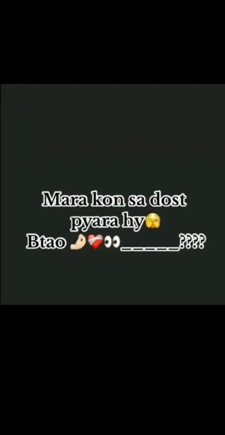 Mera Kon sa dost pyara hey baru 😜😜😜 #fyppppppppppppppppppppppp  #trandingdostvideo  #merakonsadostpyarahey  #Batusab😜❣️❣️ 