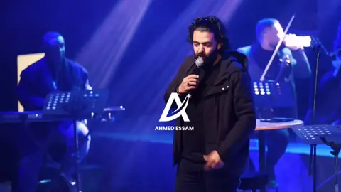 كان لازم احبك يا حببتي وحشتيني 🎸🎣 #عمرو_حسن #دعموني #فولو🙏🏻لايك❤️اكسبلور🙏🏻🌹💫 #تصميم_فيديوهات🎶🎤🎬 #fypシ゚viral🖤tiktok 