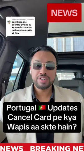 Replying to @BraVe Ali #sheikhfaisalportugal #portugalimmigrationnews #portugalnewspunjabi #portugal🇵🇹 #6million 