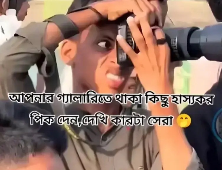সরি বন্ধু 🤧@SK Rabby  #omoralwaysonfire #galaxys20 #bangladesh #foryou #messi 