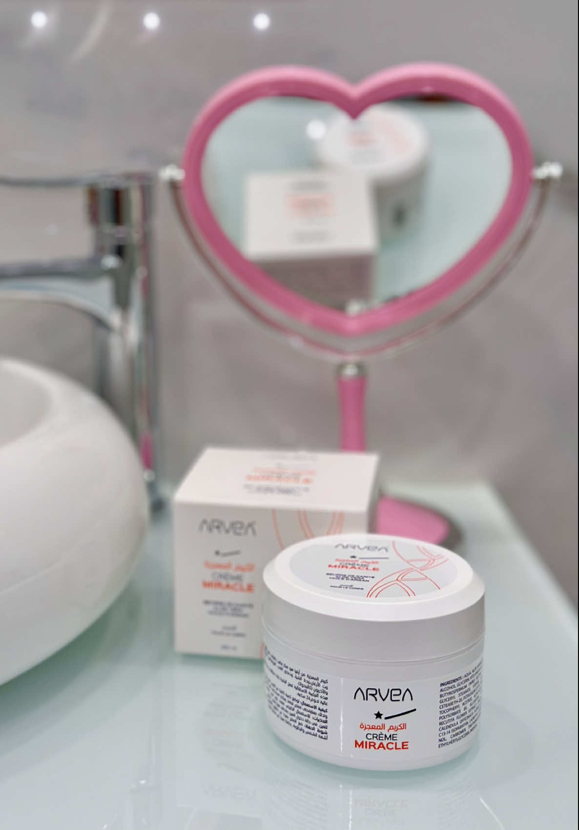 شن تستنو بنات ؟! كل منتجات العناية اللي تحلمو فيها موجودة  😉 #fyp #foryoupage #arvea #عناية_بالجسم #beauty 