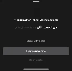 #viraltiktok #اغاني #عبدالمجيد_عبدالله #fypシ゚ #foryou 
