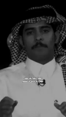 لا يحترم في الناس كون المحترم  #قناة_الواقع #كارزما3 #fyp #fypシ゚ 