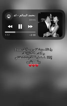 #عراقي 