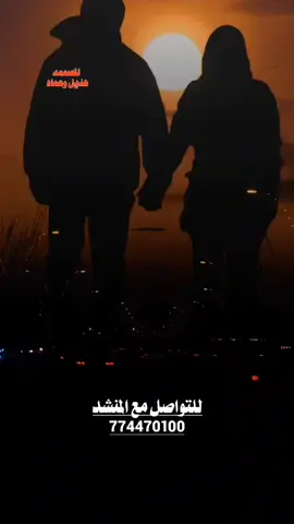 لك وعد الوفاء ما اتـــركك ايمن هيسان #ايمن_هيسان #شريان_هديل #اكسلبور_هديل_وعماد #هديل_وعماد #عماد_هديل 