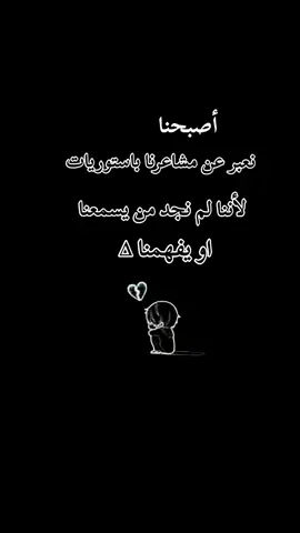 #عباراتكم_الفخمه📿📌 #حزن_غياب_وجع_فراق_دموع_خذلان_صدمة💔😴 #تصاميم_فيديوهات🎵🎤🎬🦅🔥❤ #اليمن🇾🇪المملكة🇸🇦إكسبلور 