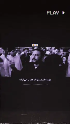 كاطع المياحي | . . .#مجرد________ذووووووق🎶🎵💞 #تصميم_فيديوهات🎶🎤🎬 #عباراتكم_الفخمه📿📌 #عبارات 