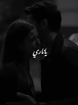 يا ناري دمعة بتحرق جوا اسراري ❤️‍🩹 #ستوريات #تصميم_فيديوهات🎶🎤🎬  #fyp 