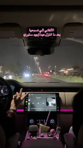 اقوى جدول 