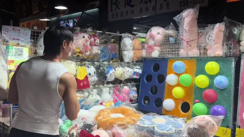 夜市遊戲王