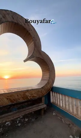 Bouyafar❤️ #nador_rif_lhocima #bouyafar #nador #nadorcity #carablanca 