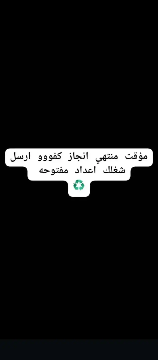 #السعودية #الرياض #جدة #عاجل #ابها 