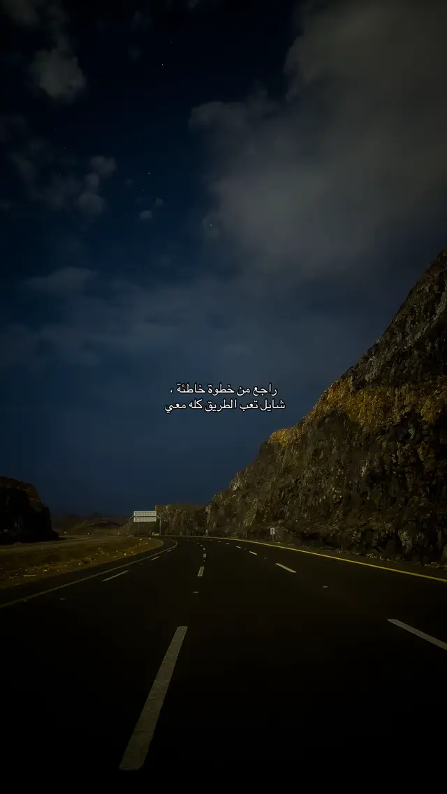 يمر الوقت والذكرى ندامه !!                                                                                          #هواجيس #foryou #fyp #7 