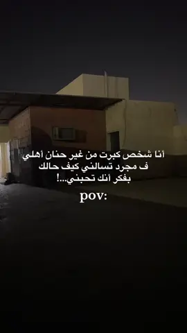 بفكر انك تحبني ❤️#مالي_خلق_احط_هاشتاقات🧢 #متابعه_ولايك_واكسبلور_ا🚶🏻‍♂️ 