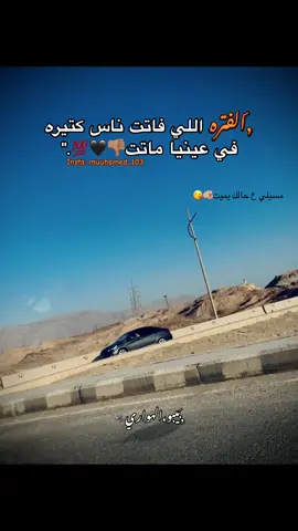 🫵🏼😉🔥 #fyp #foryou #شبرا_الخيمة #xx__bebo0o__xx0 #trendyyy #احمد_موزه 