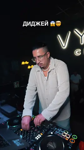 Кто опять этот диджей? 😱🤯 #dmc #диджей #liljon #fyu #tiktokalgorithm 