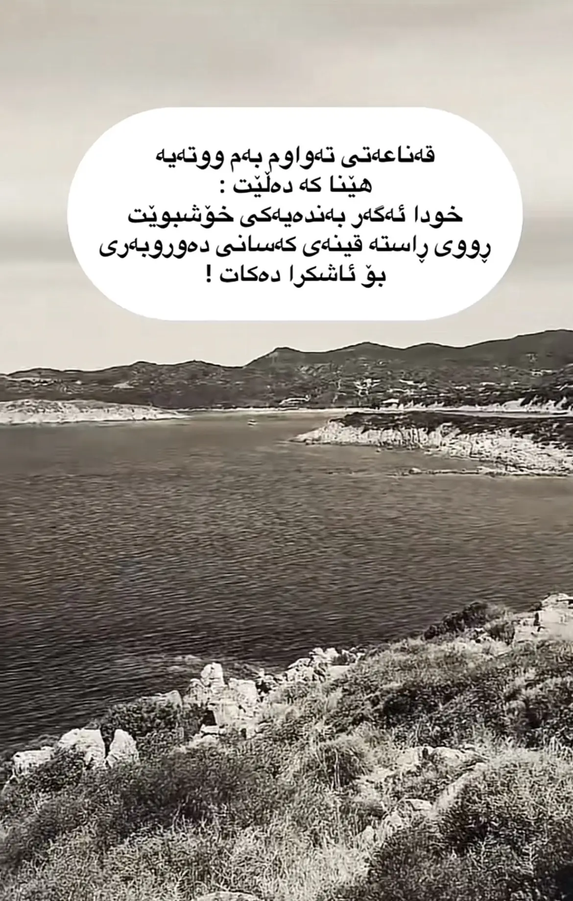 #حسبی_الله_ونعم_الوکيل🦋☝ 
