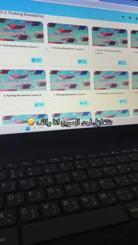 😂😂😂 #explore #fyp #uae🇦🇪 #iykyk #alef 