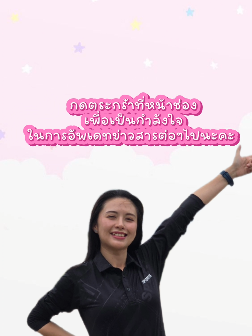 สิ่งของที่ห้ามลืม สำหรับการเข้าฝึก นสต.16 1ตค.68นี้ #โรงเรียนตำรวจเขาน้อย #นักเรียนนายสิบตํารวจ #นสต16 
