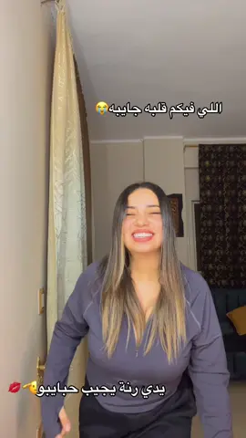 #viralditiktok #foryoupage❤️❤️ #fyppppppppppppppppppppppp #الشعب_الصيني_ماله_حل😂😂 #fyyyyyyyyyyyyyyyy 