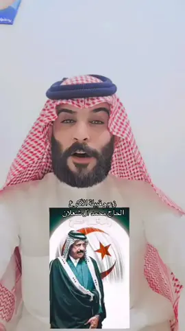 #الشاعر#والمهوال#محمد #الركابي