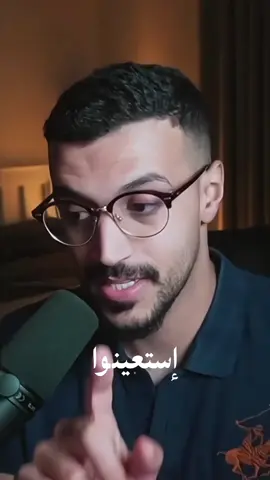 ليش لازم ما تقول لاحد انت ايش بتسوي …. #عبدالله_المهندس #فلسفه #تحفيز #تطوير_الذات #ترند 