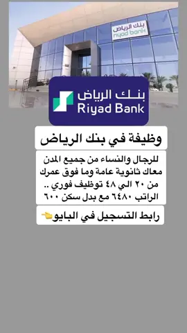 أفضل 10 من المدن المفضلة في المملكة العربية السعودية 🇸🇦 منذ 3 ي #وظائف_السعودية_للمزيد_من_الاستفسار ... (.. # لتسجيل_التواصل_واتس_الرقم_بالبايو 0542275686