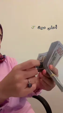 #هاشتاقات_تيك_توك_العرب #هاشتاقات_تيك_توك #الشعب_الصيني_ماله_حل😂😂 #ليبيا_طرابلس_مصر_تونس_المغرب_الخليج #صوت_الفلوس 