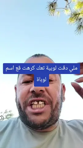 #الجزائر 🇩🇿#المغرب العربي  السكارفيس