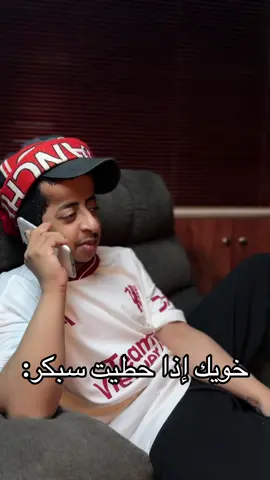 زلة لسان😂😂😂😂#بوخلود_khaled 