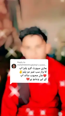 Replying to @mahjihbbbhhvgkjhbj🙏🏽🥰🙏🏽🥰🆗#فار یو ویڈیو فار اپ کو بھی کمنٹ کے لیے ویڈیو بنانی ہے تو میرا کمنٹ لکھو#foryo 