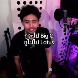 Big C✅🔥 #โอซากิเบบี้ #youngj #hiphop #rapper #fyp 