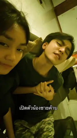 #ข้าวฟ่างงงงง #fyp 