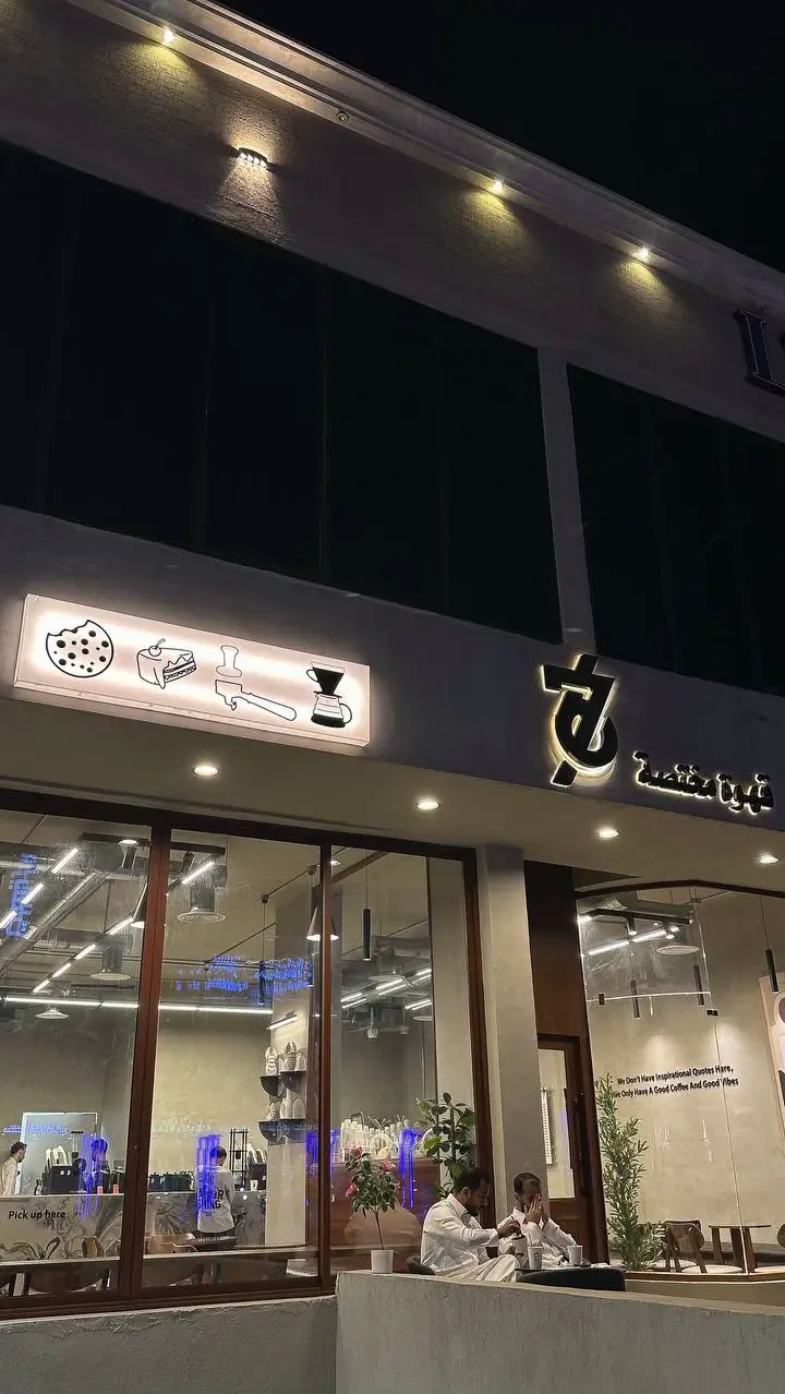 #4u #pyf #pyfツ #coffee #Taif 