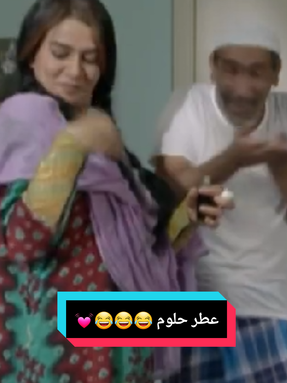 #حليمة_ووديمة #اكسبلور #fpy #اكسبلورexplore #ضحك 