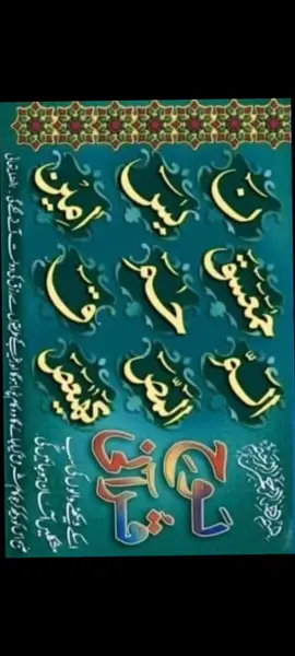 Truth #allah❤️ #prayer #muslimtiktok #islamicvideo #foryoupage❤️❤️ 