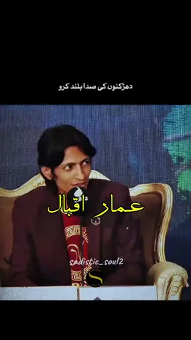 لاکھ تم مجھ کو ناپسند کرو #urdupoetry #dontunderreviewmyvideo #whatsappstatusvideo #sadistic_soul2 #unfrezzmyaccount 