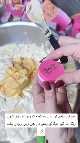 Oder now Whatsapp                              📲- 0349-1032504                                      📲- 0316-7462905 #fyp #foryou #trending #beautyhacks #skinwhitening     