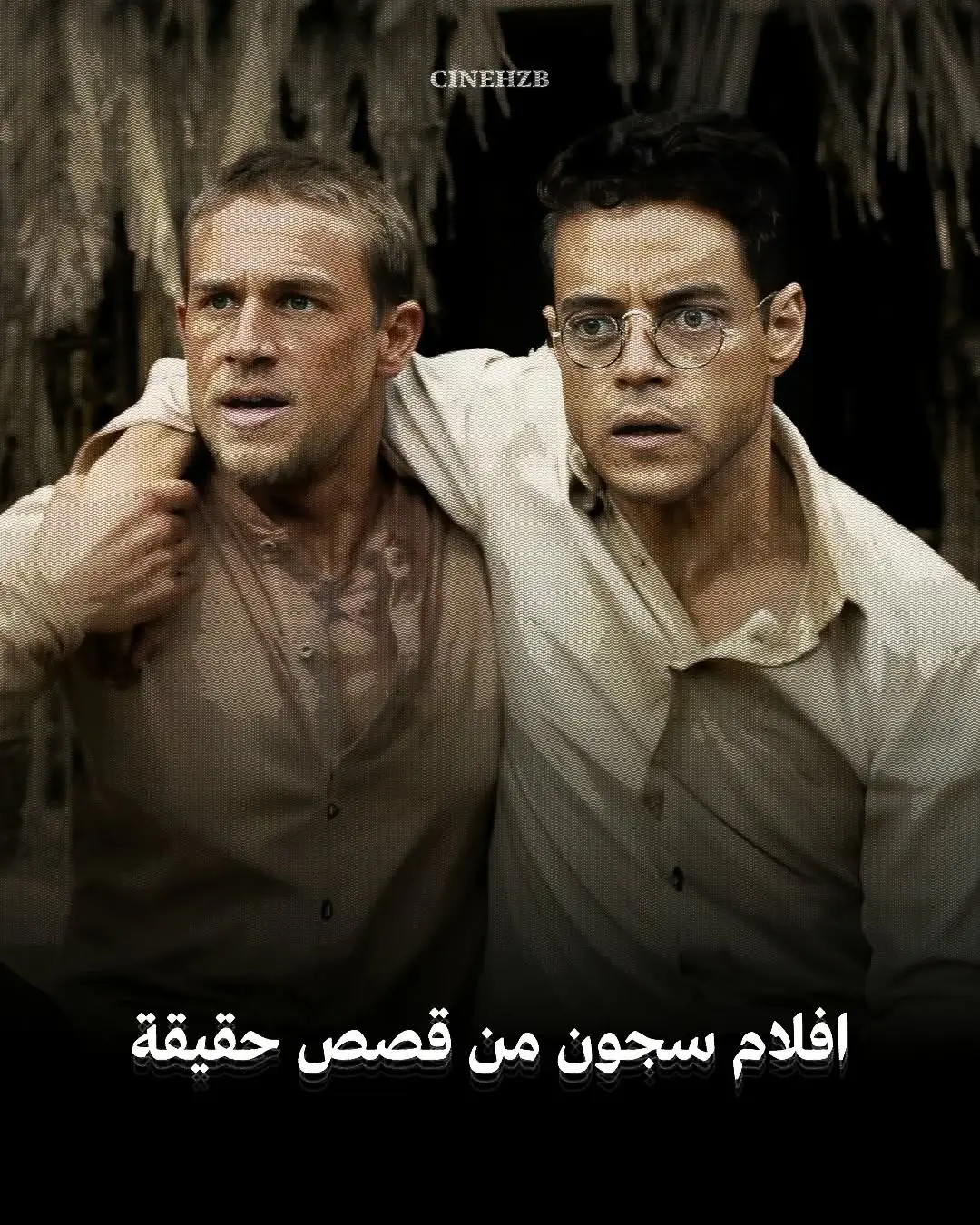 #اكسبلور #افلام_اجنبية🎥🔥 #افلام #movies #العراق 